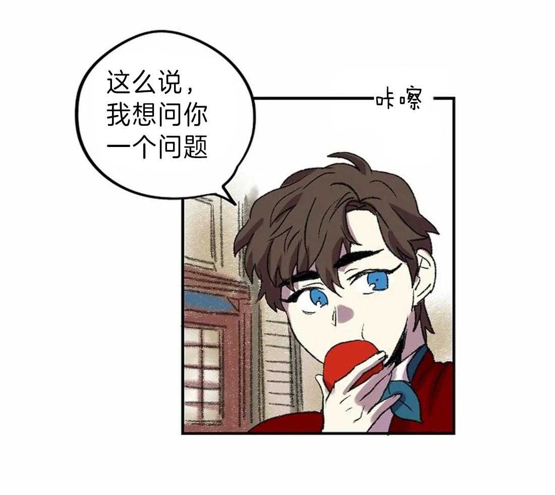 《欢乐的肖像》第13话 画的正确 第30页