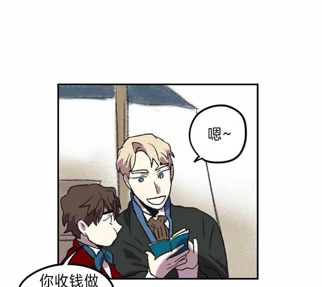 《欢乐的肖像》第13话 画的正确 第31页