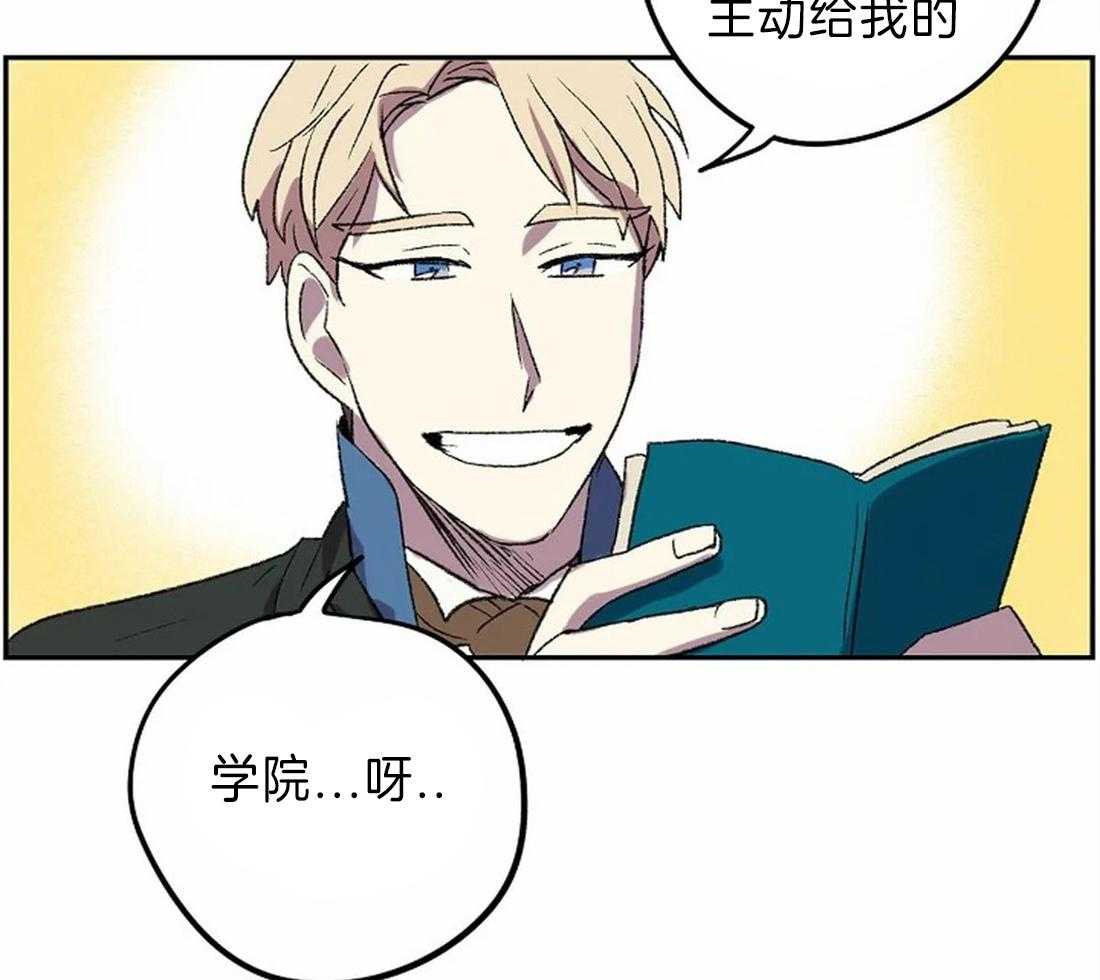 《欢乐的肖像》第13话 画的正确 第33页