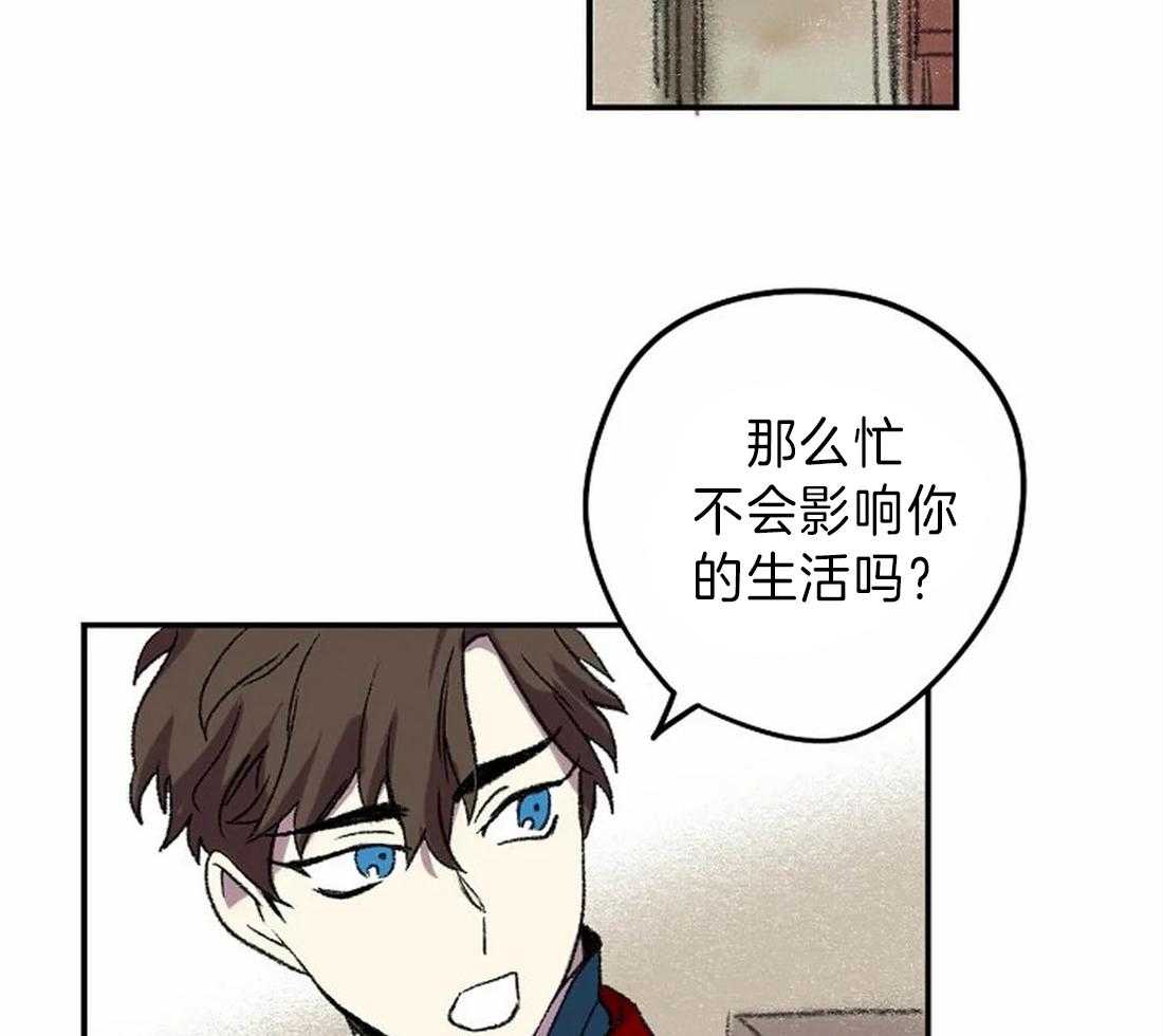 《欢乐的肖像》第13话 画的正确 第35页