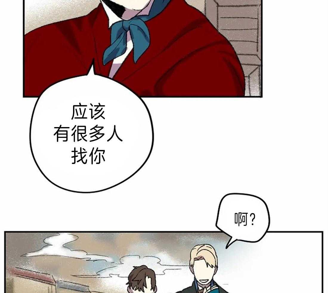 《欢乐的肖像》第13话 画的正确 第36页
