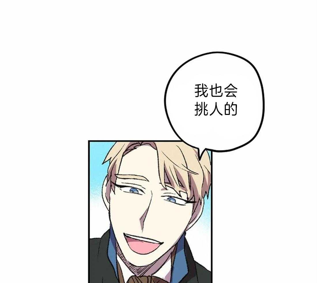 《欢乐的肖像》第13话 画的正确 第39页