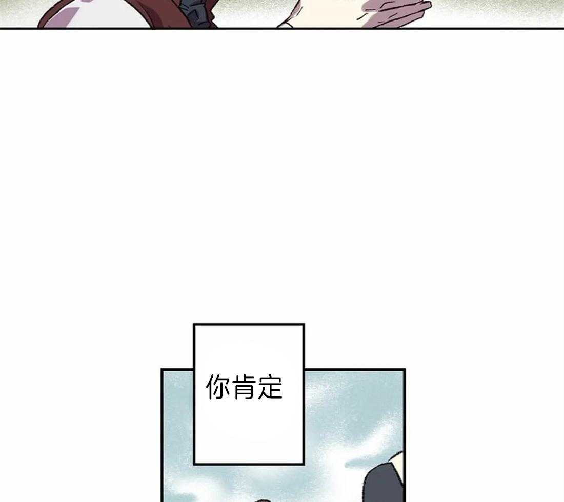 《欢乐的肖像》第13话 画的正确 第3页