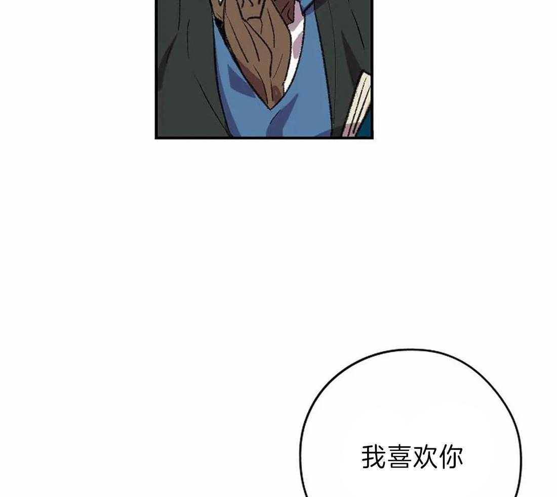 《欢乐的肖像》第13话 画的正确 第40页