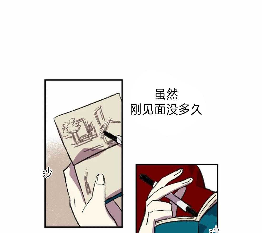 《欢乐的肖像》第13话 画的正确 第44页
