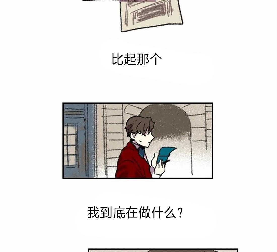 《欢乐的肖像》第13话 画的正确 第46页