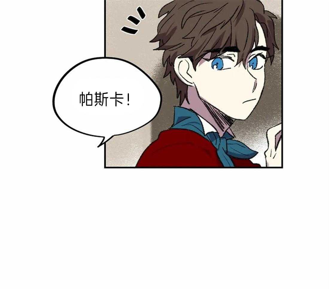 《欢乐的肖像》第13话 画的正确 第47页