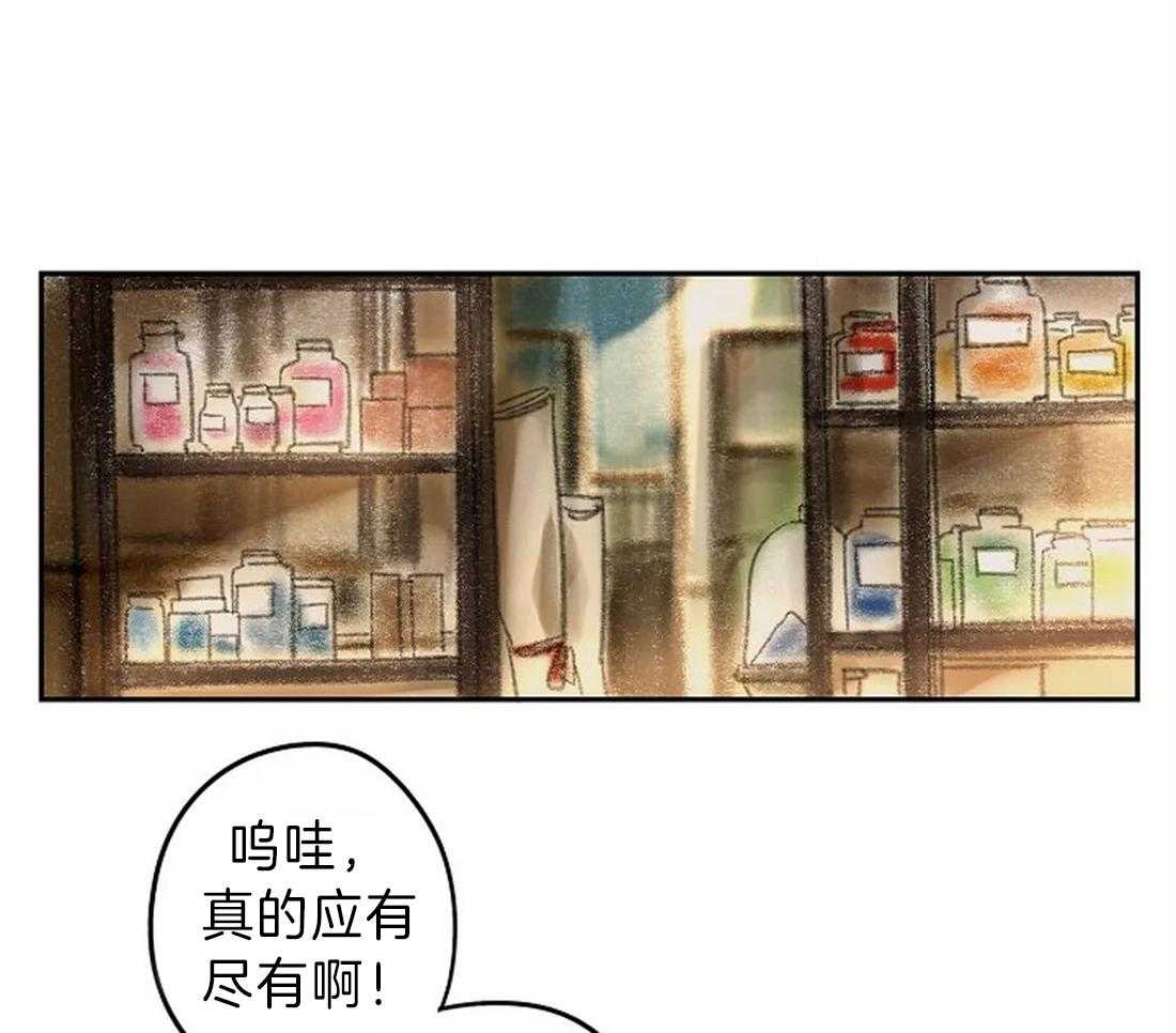 《欢乐的肖像》第13话 画的正确 第50页