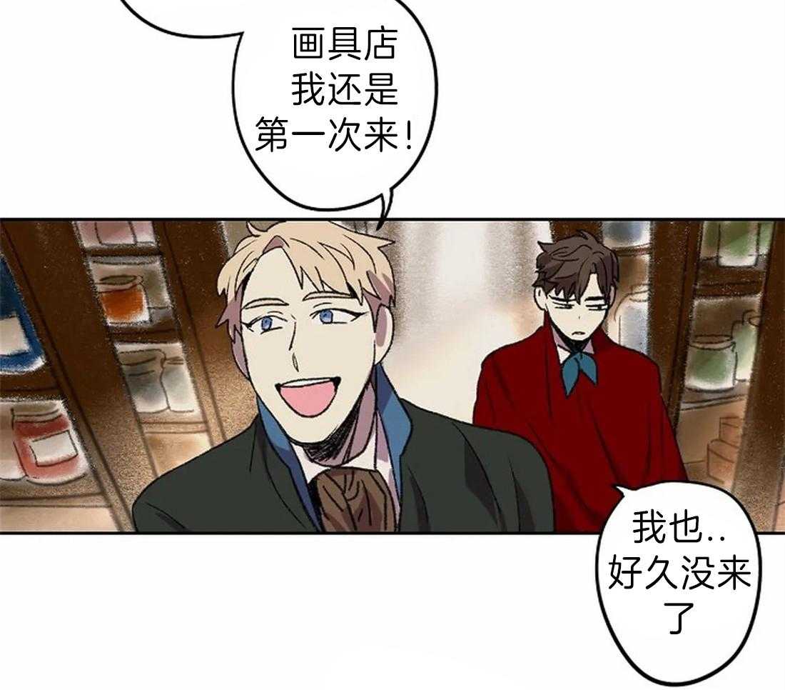 《欢乐的肖像》第13话 画的正确 第51页