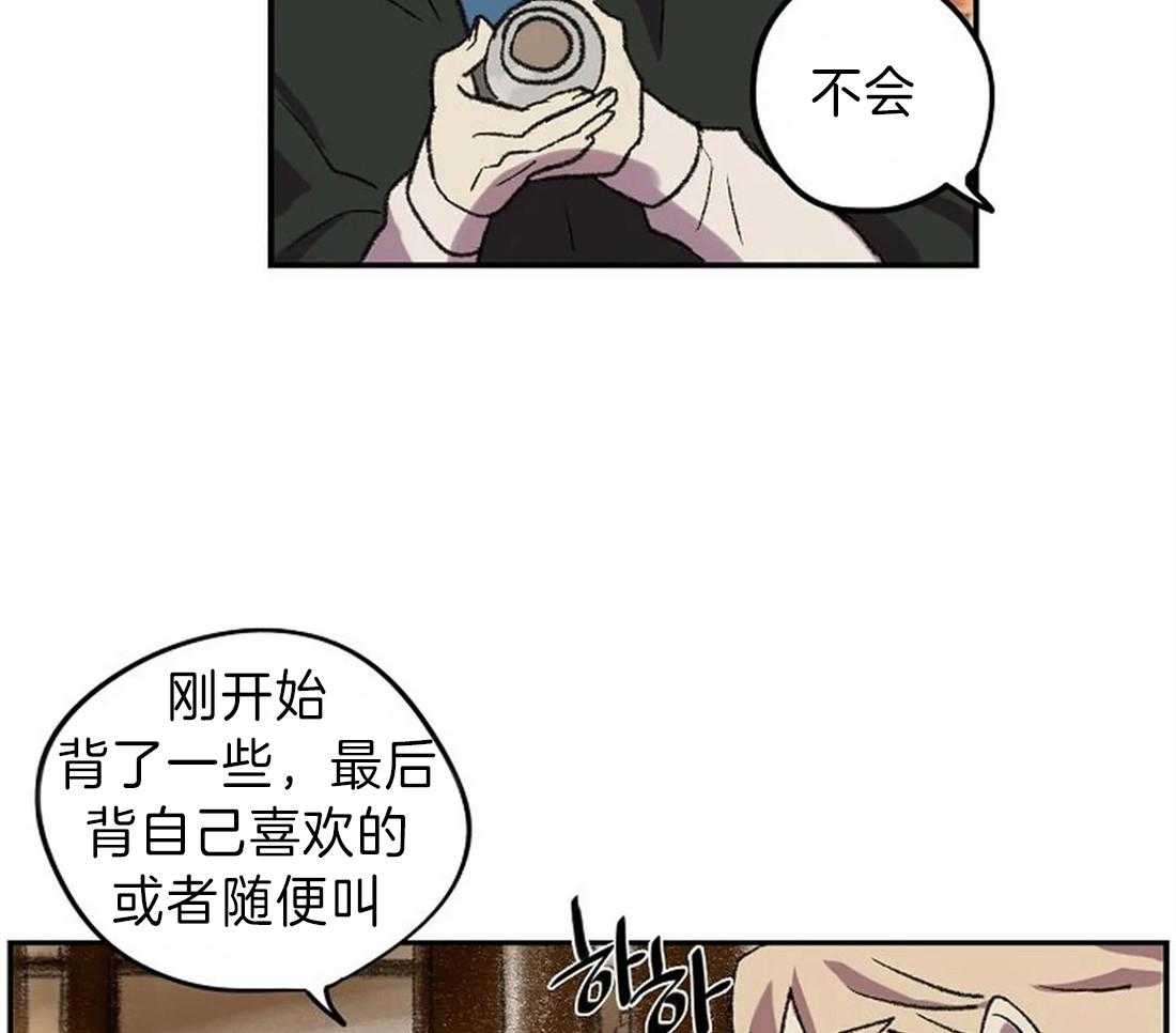 《欢乐的肖像》第13话 画的正确 第55页