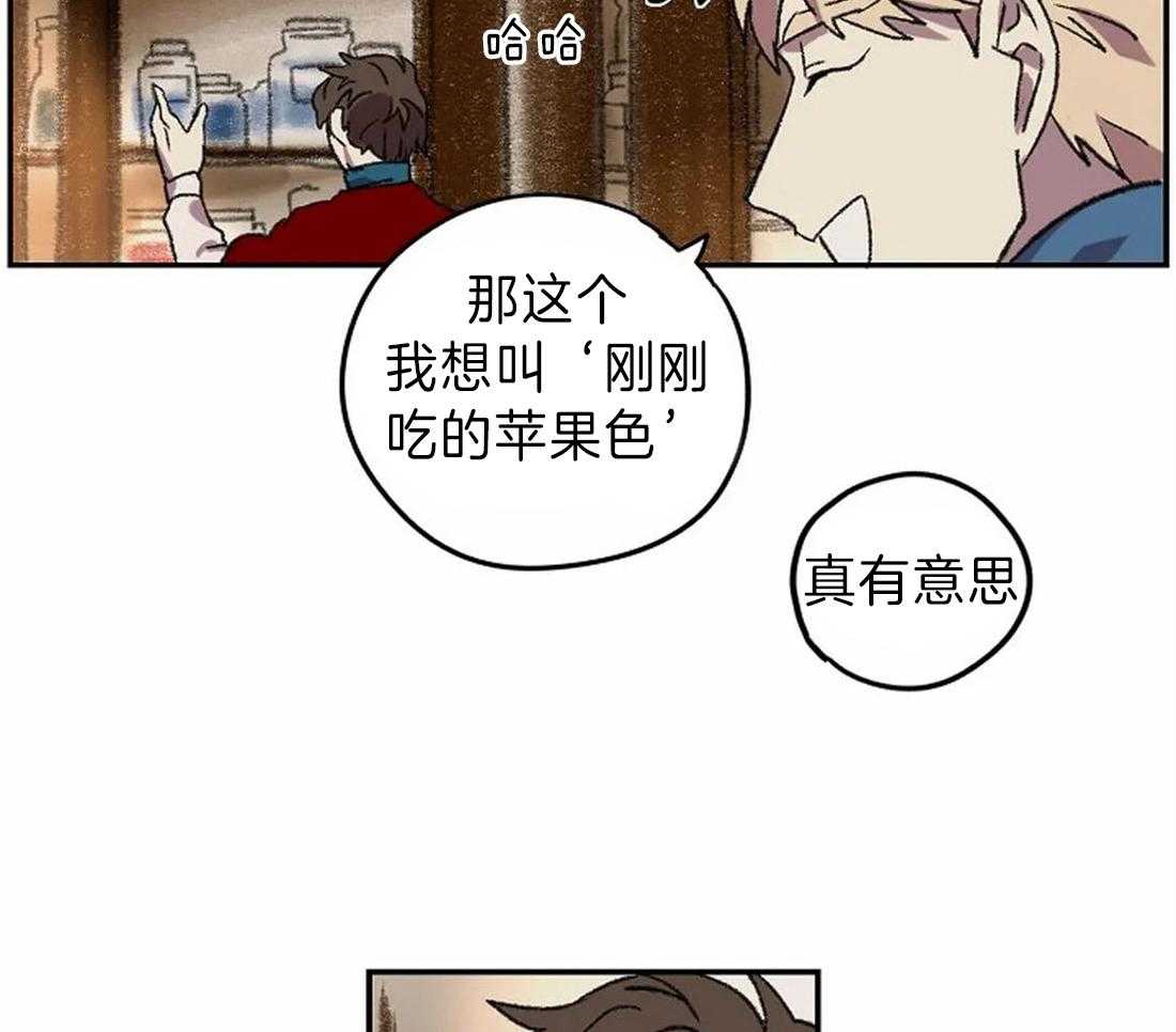 《欢乐的肖像》第13话 画的正确 第56页