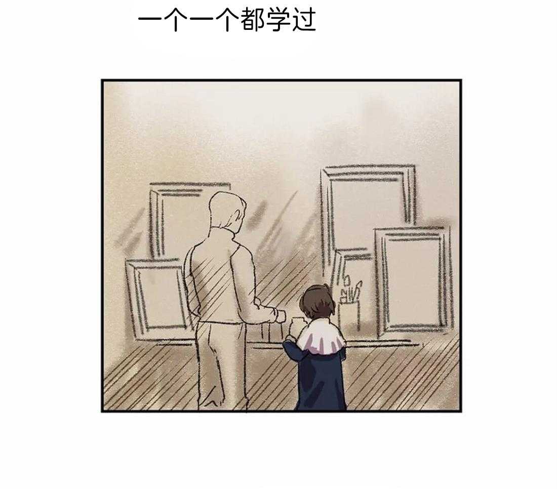 《欢乐的肖像》第13话 画的正确 第58页