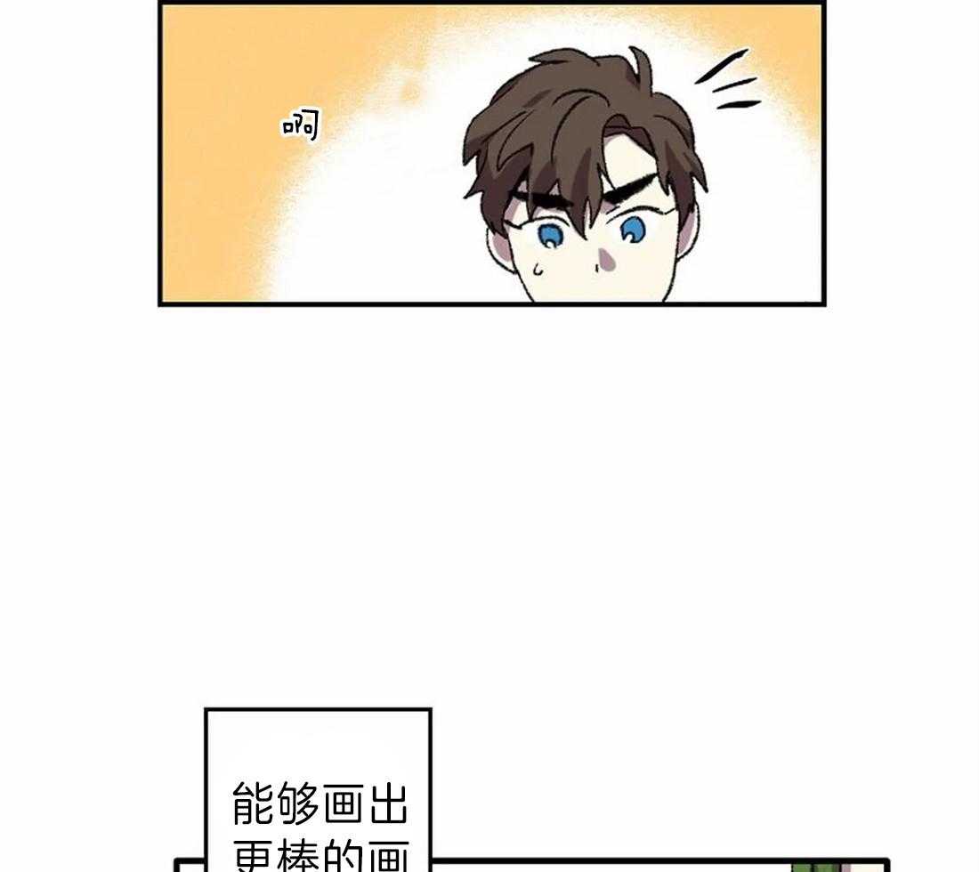 《欢乐的肖像》第13话 画的正确 第5页