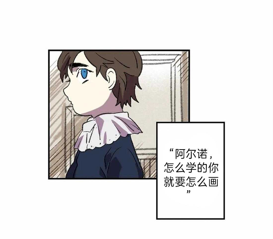 《欢乐的肖像》第13话 画的正确 第60页