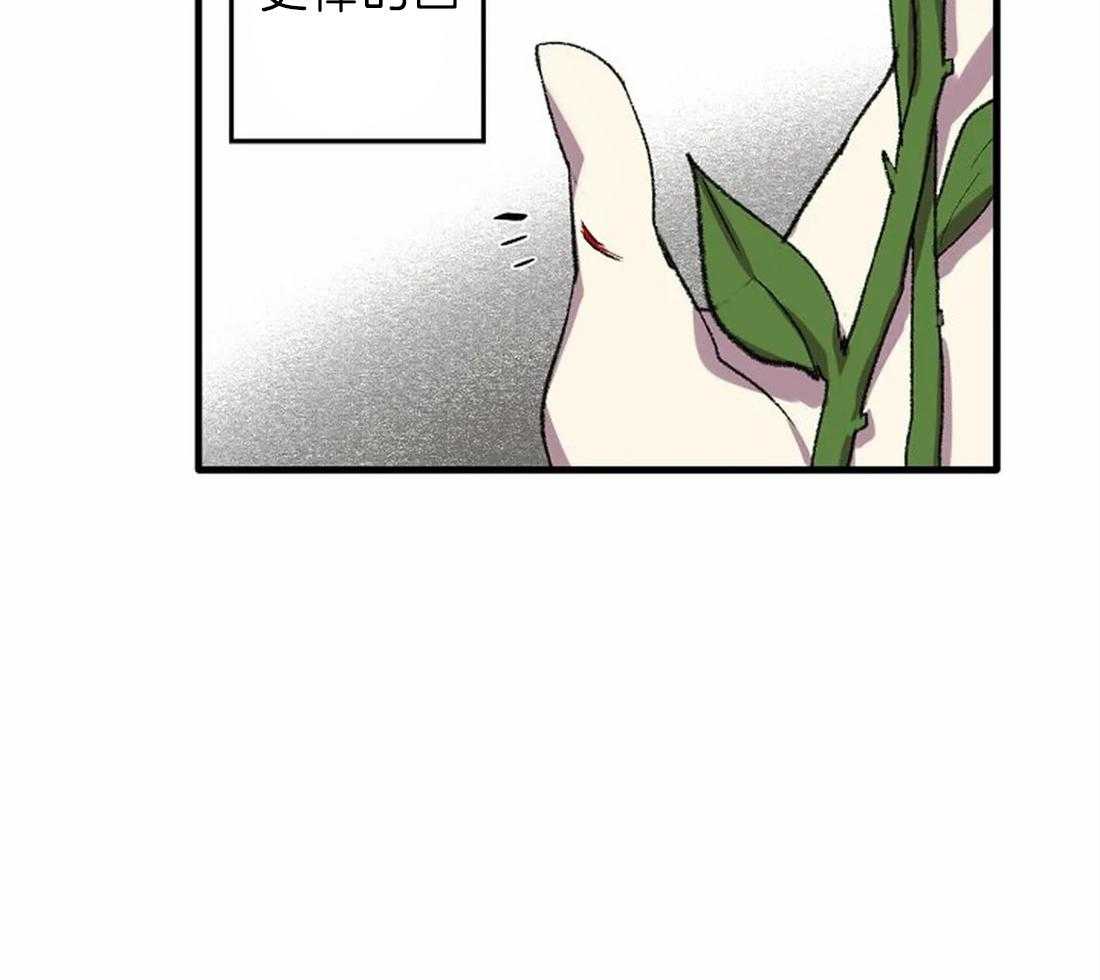《欢乐的肖像》第13话 画的正确 第6页