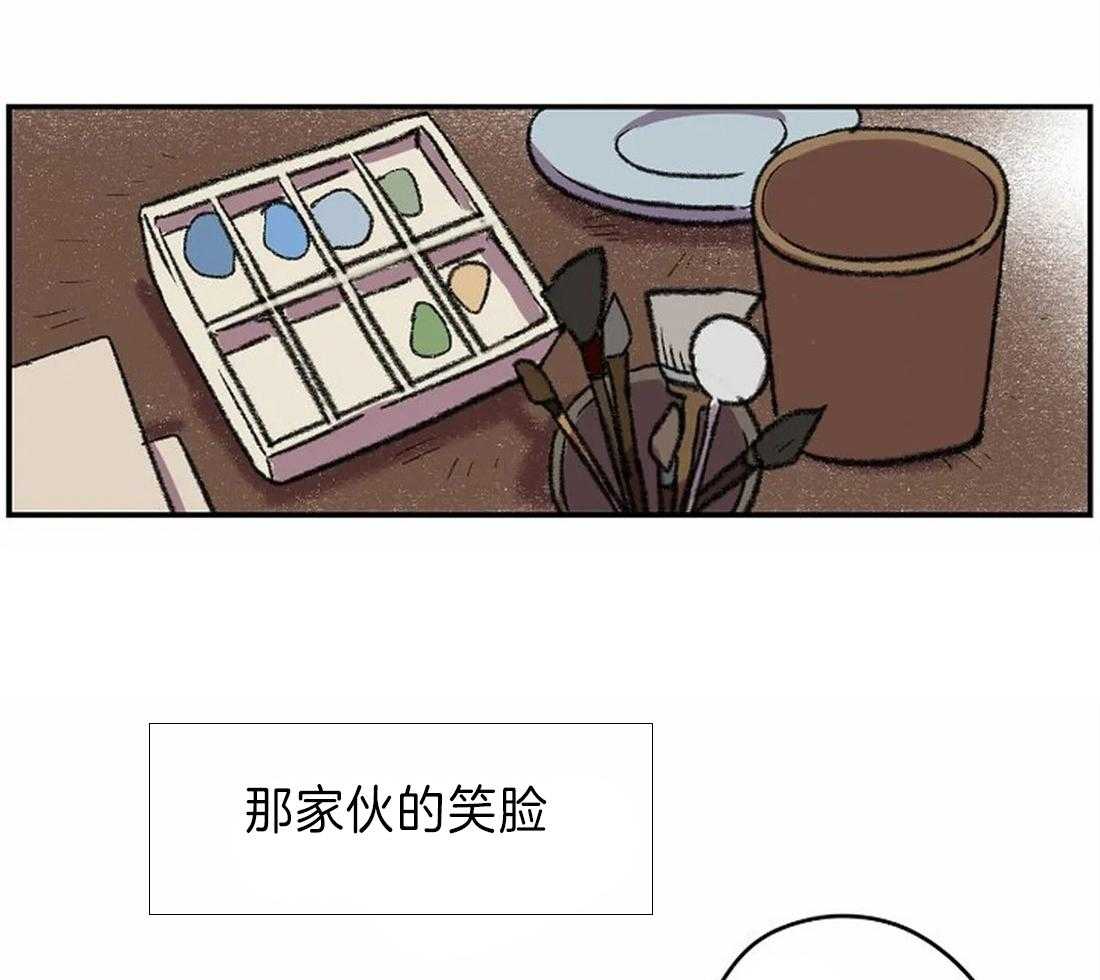 《欢乐的肖像》第15话 相似却又不同 第16页