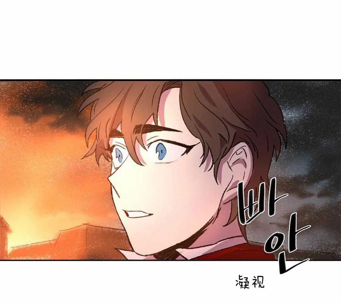 《欢乐的肖像》第15话 相似却又不同 第2页