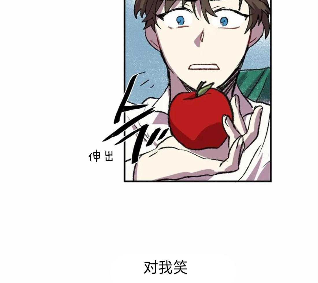 《欢乐的肖像》第15话 相似却又不同 第38页