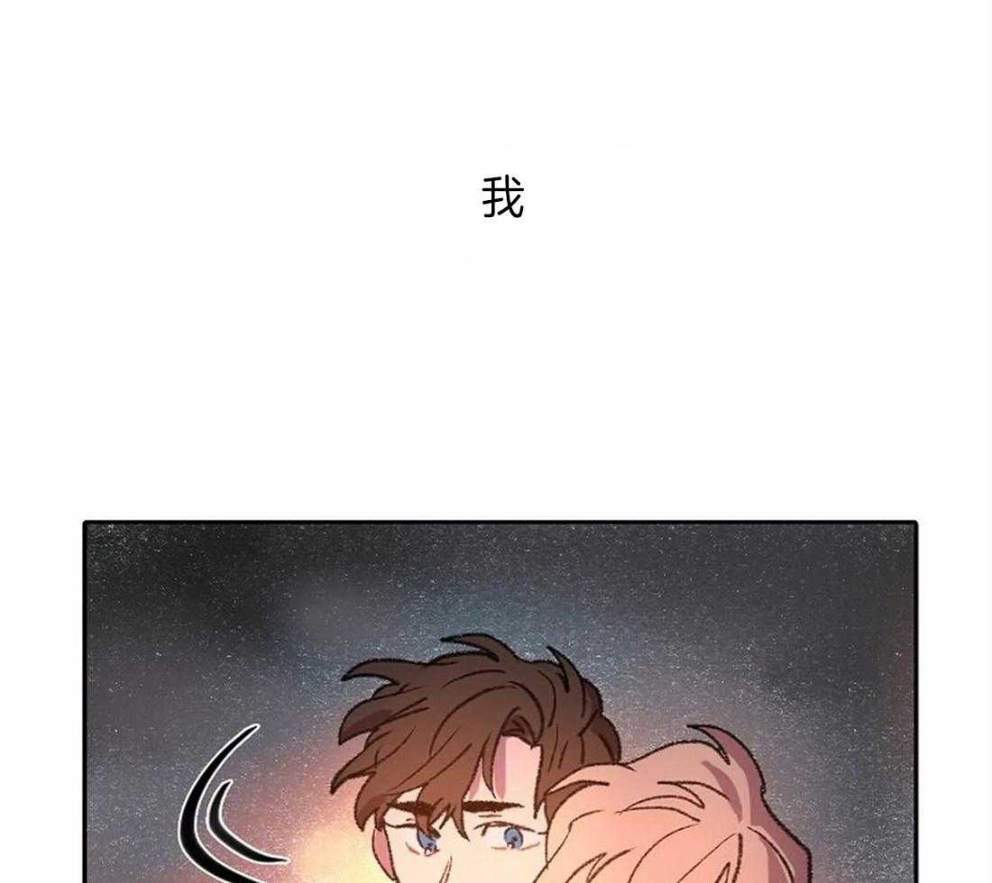 《欢乐的肖像》第15话 相似却又不同 第3页