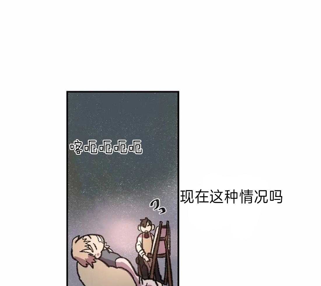 《欢乐的肖像》第15话 相似却又不同 第41页
