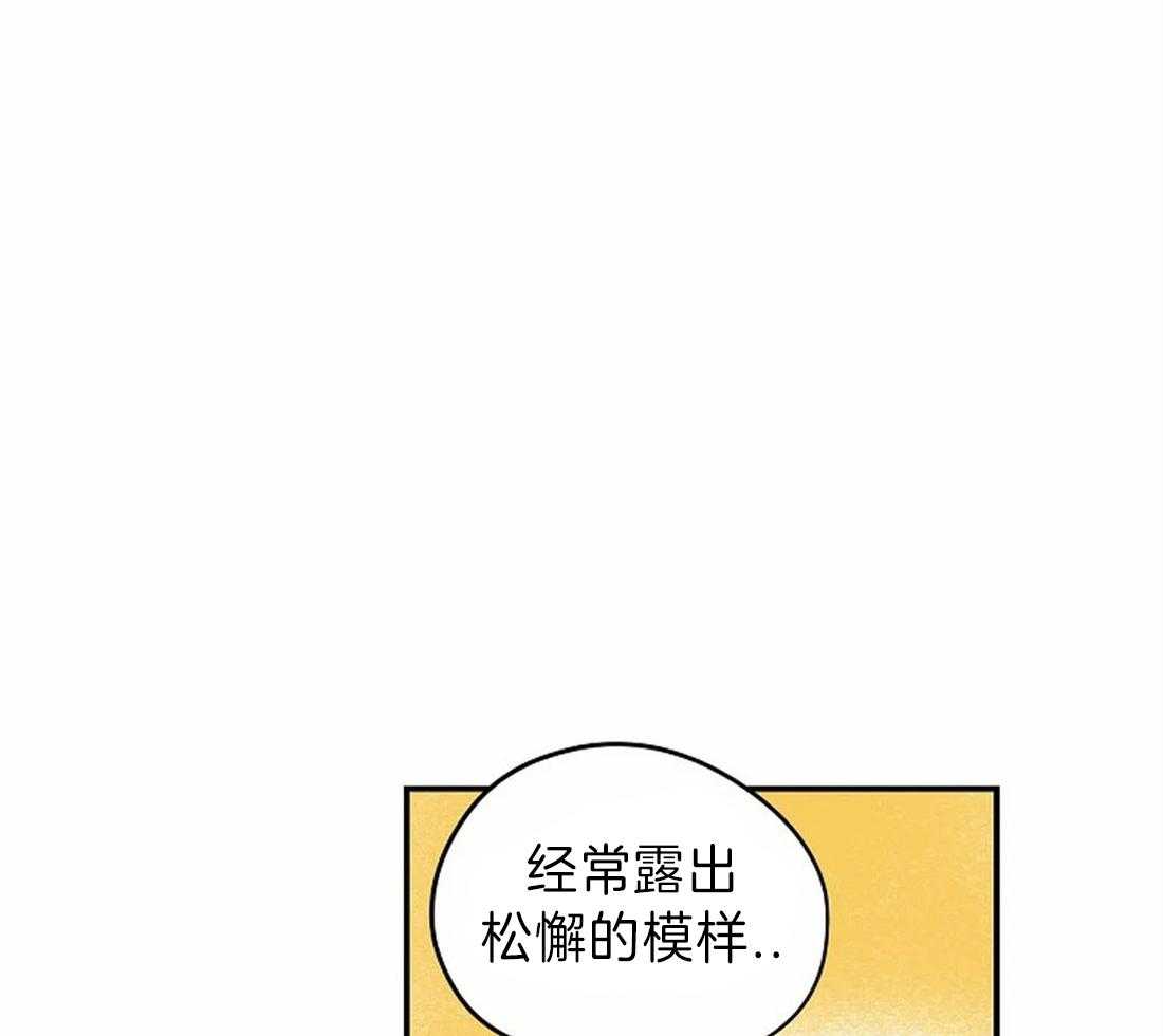 《欢乐的肖像》第15话 相似却又不同 第45页