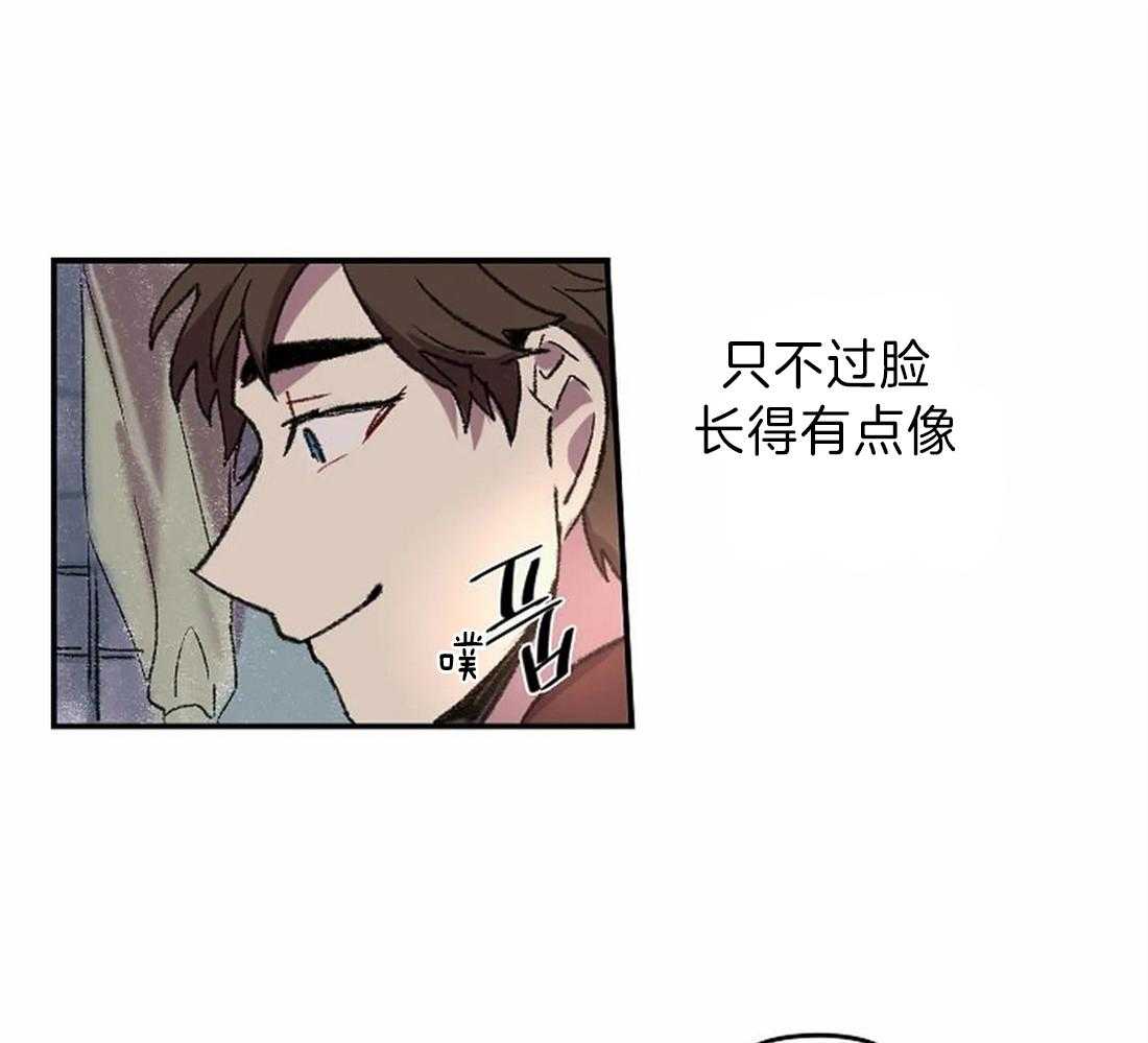 《欢乐的肖像》第15话 相似却又不同 第47页