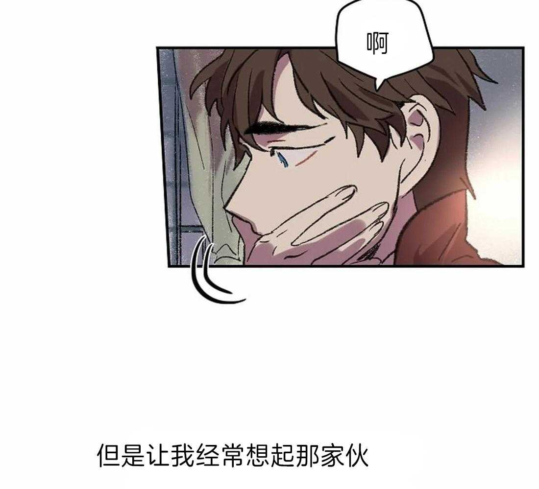 《欢乐的肖像》第15话 相似却又不同 第48页