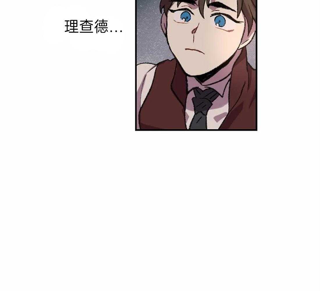 《欢乐的肖像》第15话 相似却又不同 第52页