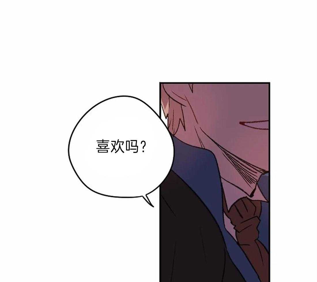 《欢乐的肖像》第15话 相似却又不同 第5页