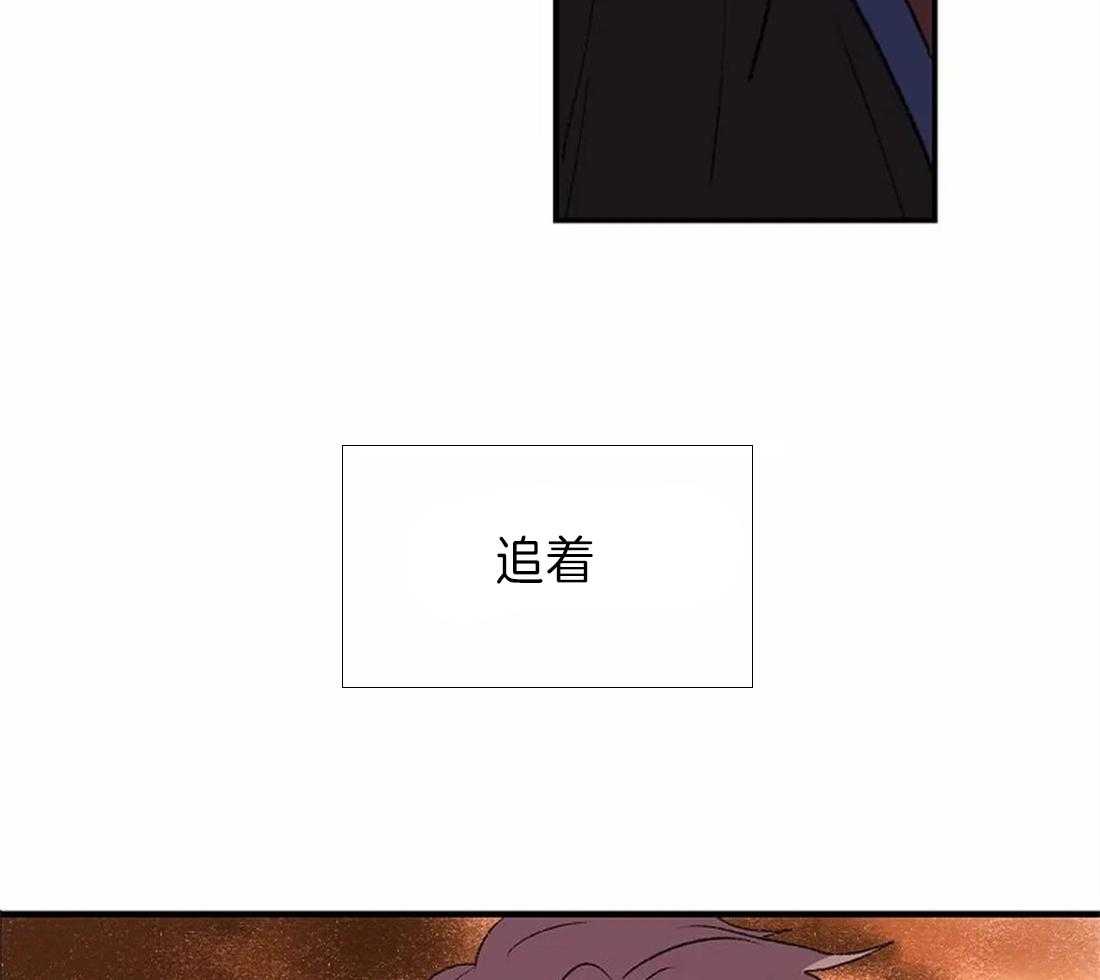 《欢乐的肖像》第15话 相似却又不同 第6页