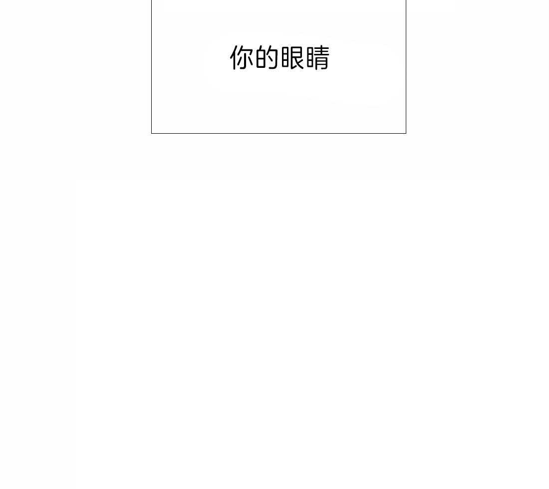 《欢乐的肖像》第15话 相似却又不同 第8页