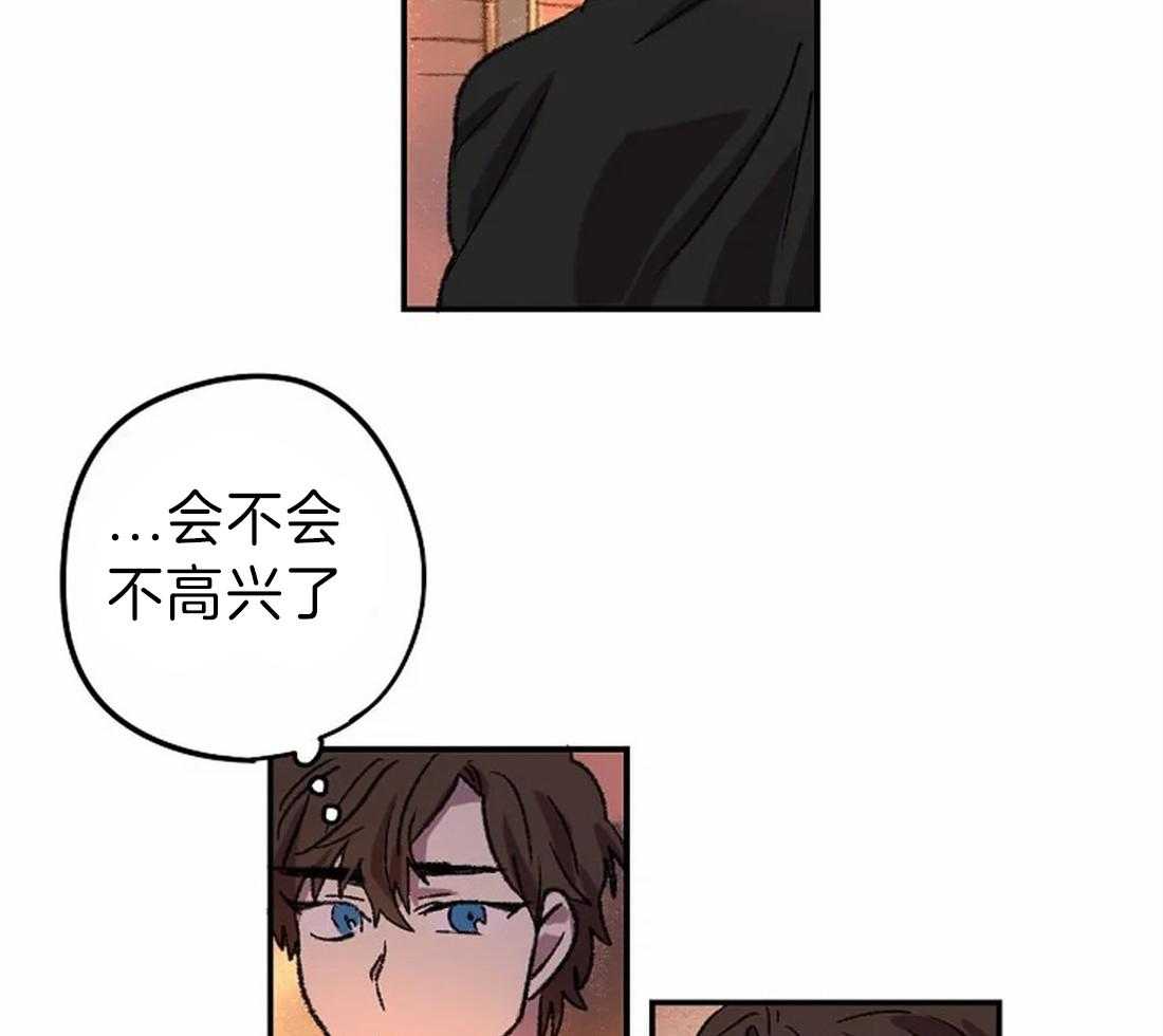《欢乐的肖像》第14话 我想帮你 第19页