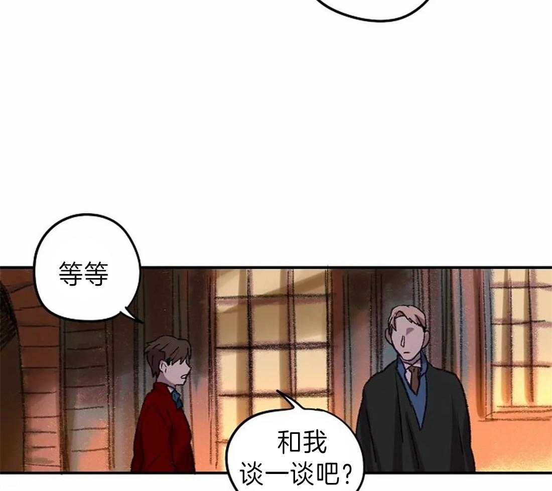《欢乐的肖像》第14话 我想帮你 第21页