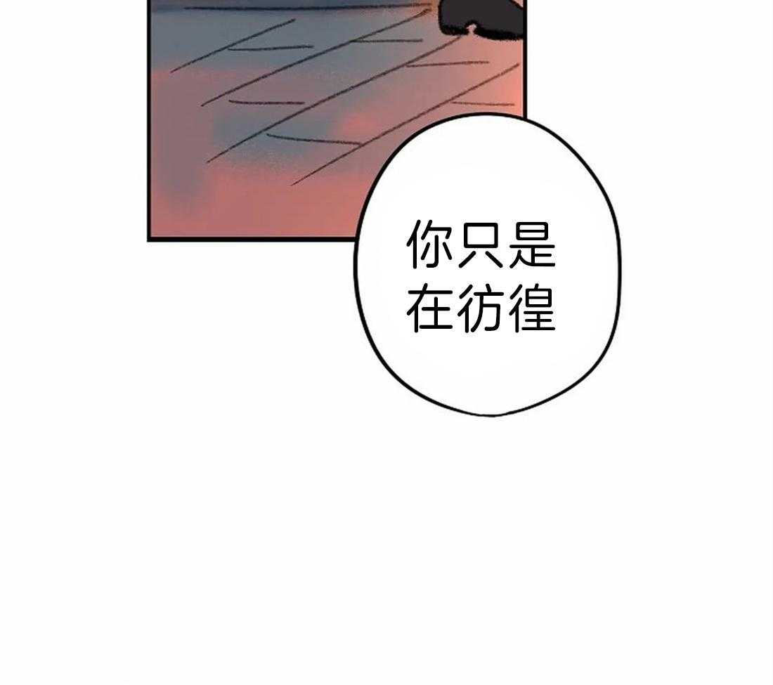 《欢乐的肖像》第14话 我想帮你 第35页