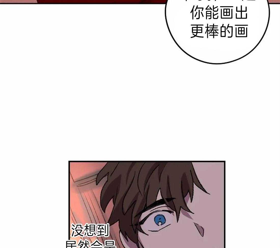 《欢乐的肖像》第14话 我想帮你 第37页