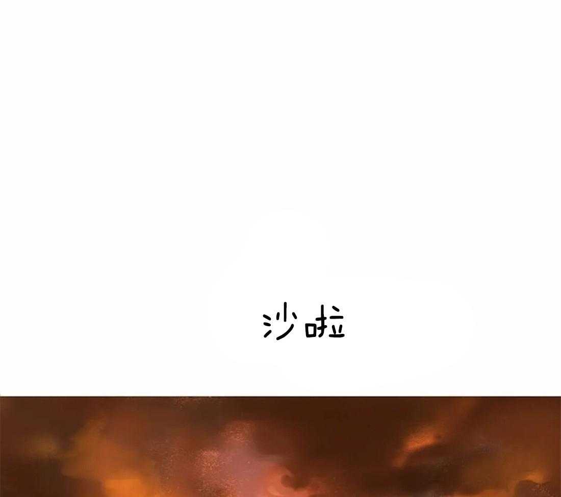 《欢乐的肖像》第14话 我想帮你 第42页