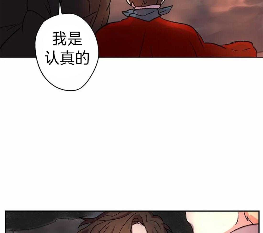 《欢乐的肖像》第14话 我想帮你 第44页