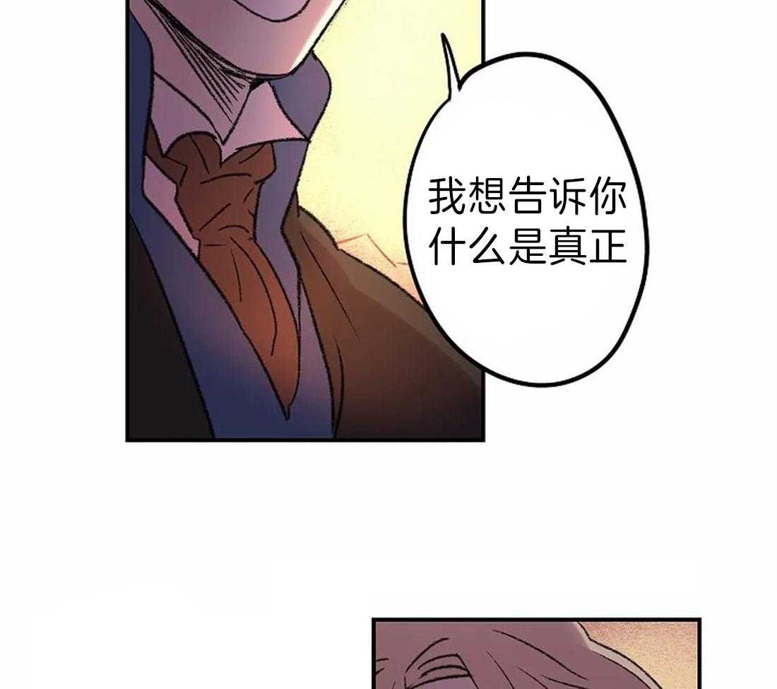 《欢乐的肖像》第14话 我想帮你 第47页