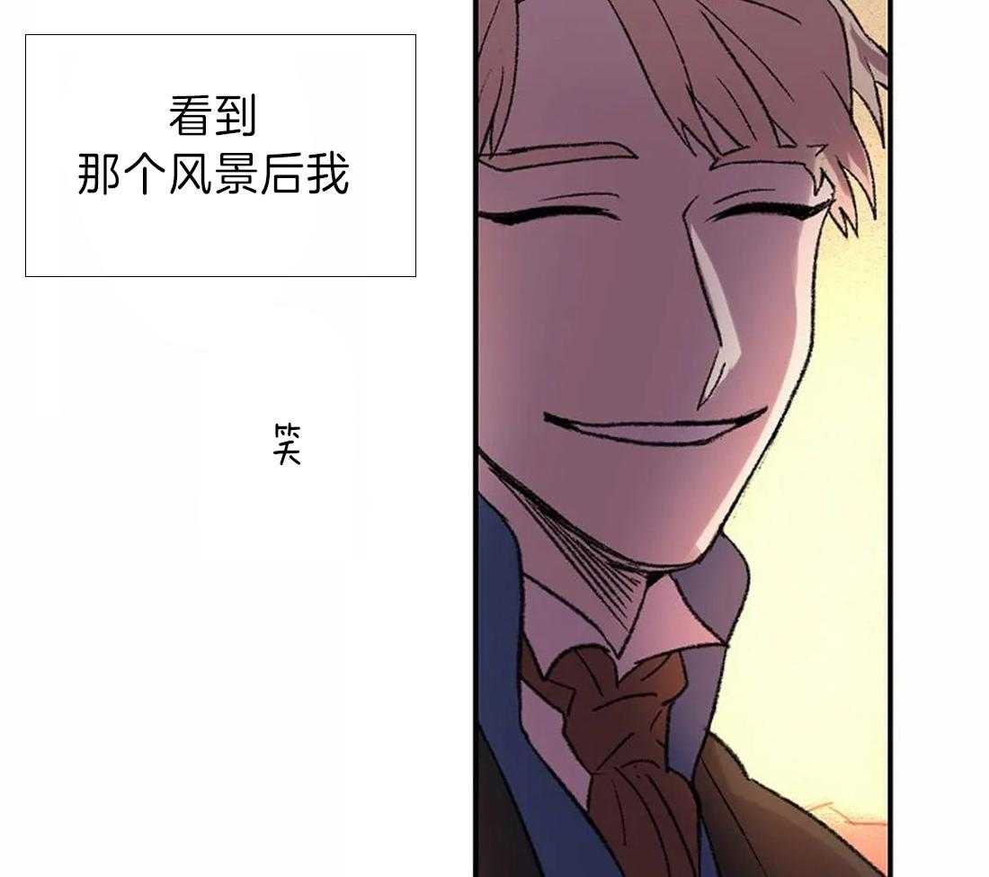 《欢乐的肖像》第14话 我想帮你 第48页