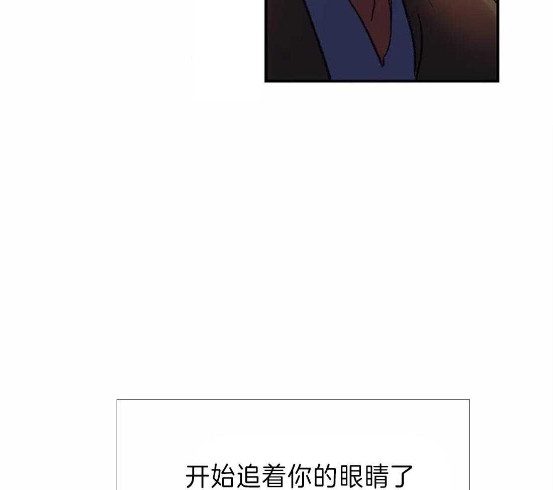 《欢乐的肖像》第14话 我想帮你 第49页