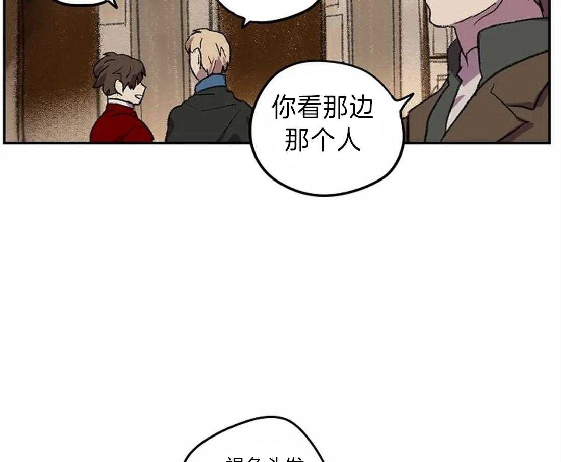 《欢乐的肖像》第14话 我想帮你 第6页
