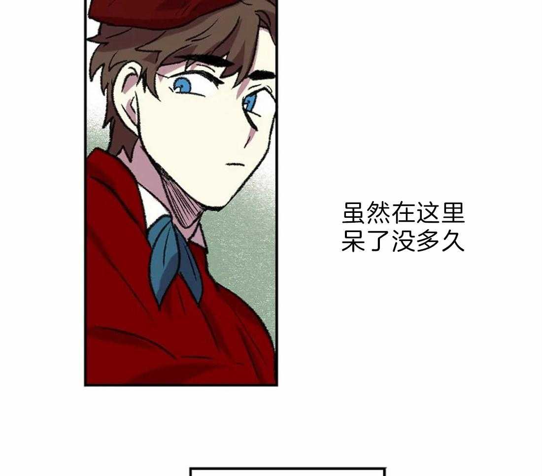 《欢乐的肖像》第10话 画的太烂 第11页