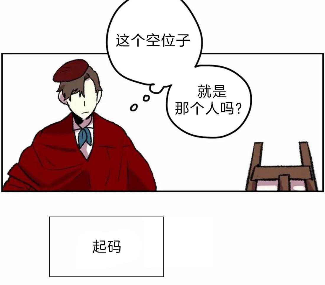 《欢乐的肖像》第10话 画的太烂 第18页