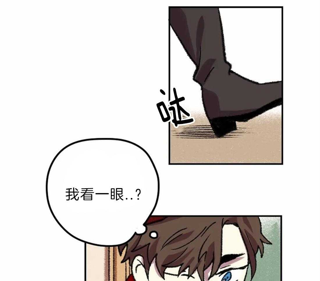 《欢乐的肖像》第10话 画的太烂 第19页