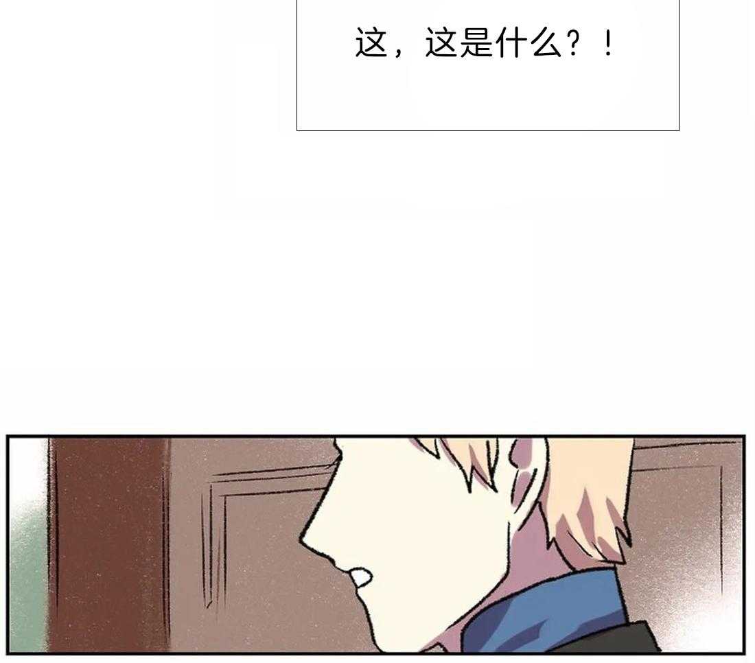 《欢乐的肖像》第10话 画的太烂 第25页