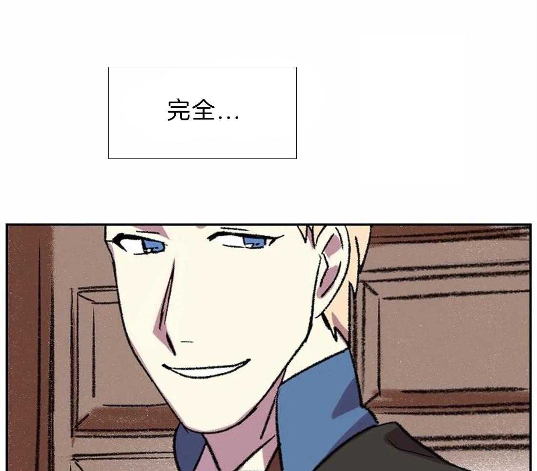 《欢乐的肖像》第10话 画的太烂 第26页