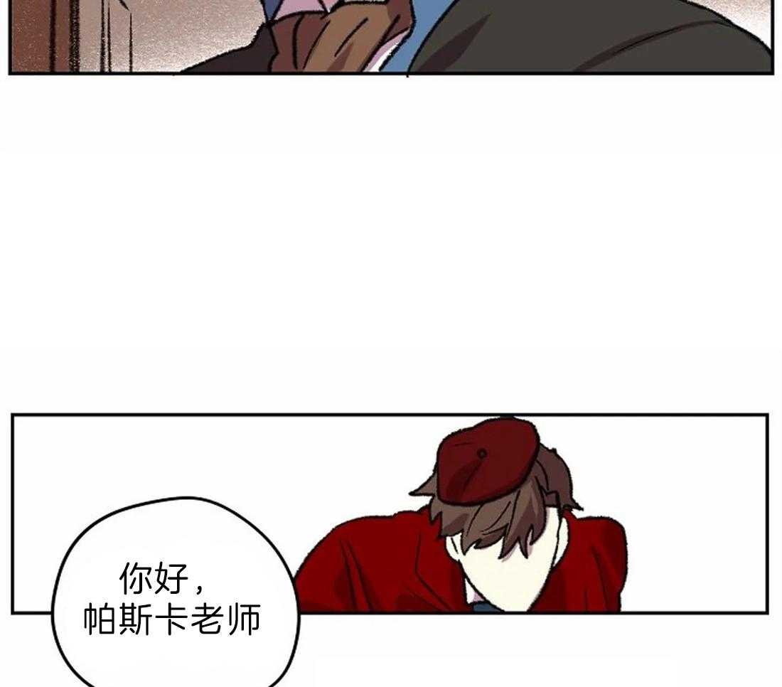 《欢乐的肖像》第10话 画的太烂 第27页