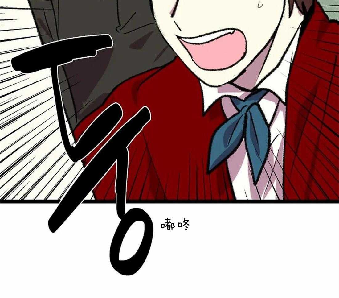 《欢乐的肖像》第10话 画的太烂 第30页