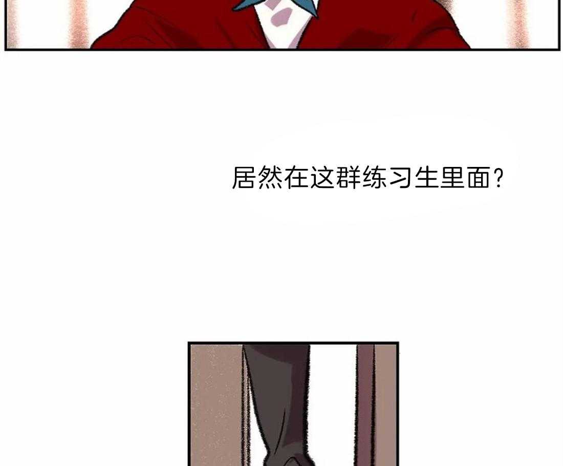 《欢乐的肖像》第10话 画的太烂 第3页