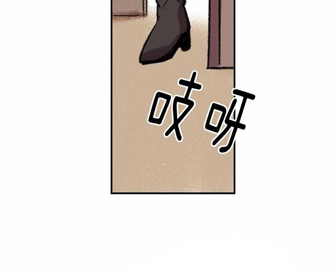 《欢乐的肖像》第10话 画的太烂 第4页